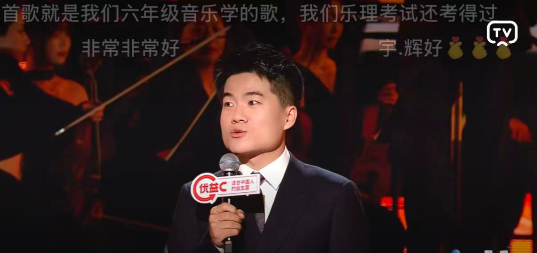 从百亿到两百亿：董宇辉2025年做对了什么？(图3)