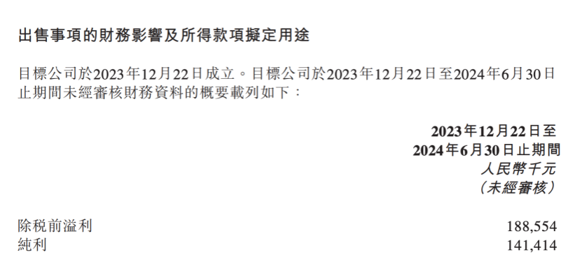 从百亿到两百亿：董宇辉2025年做对了什么？(图5)