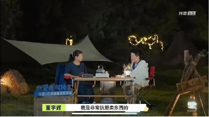 从百亿到两百亿：董宇辉2025年做对了什么？(图6)