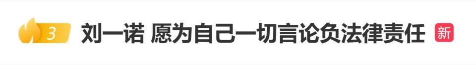 于正被曝和女演员张慧雯饰演夫妻(图1) 于正被曝和女演员张慧雯饰演夫妻(图1)