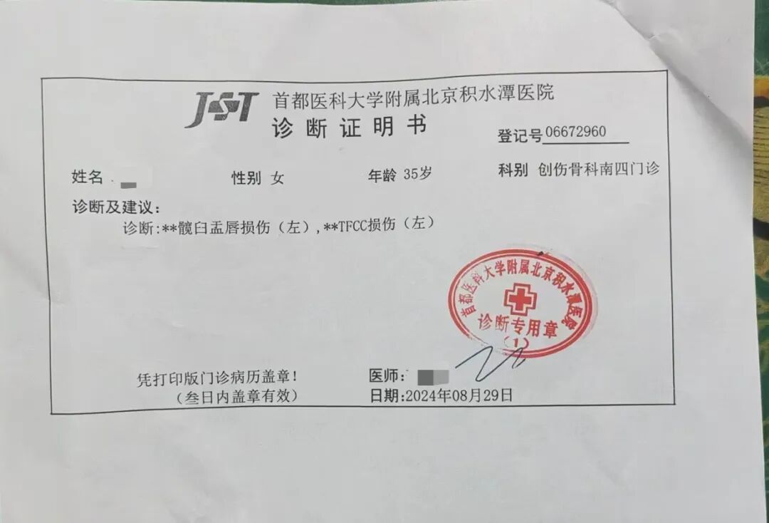 独生女起诉，前男友威胁“不是你死就是我活”(图1)