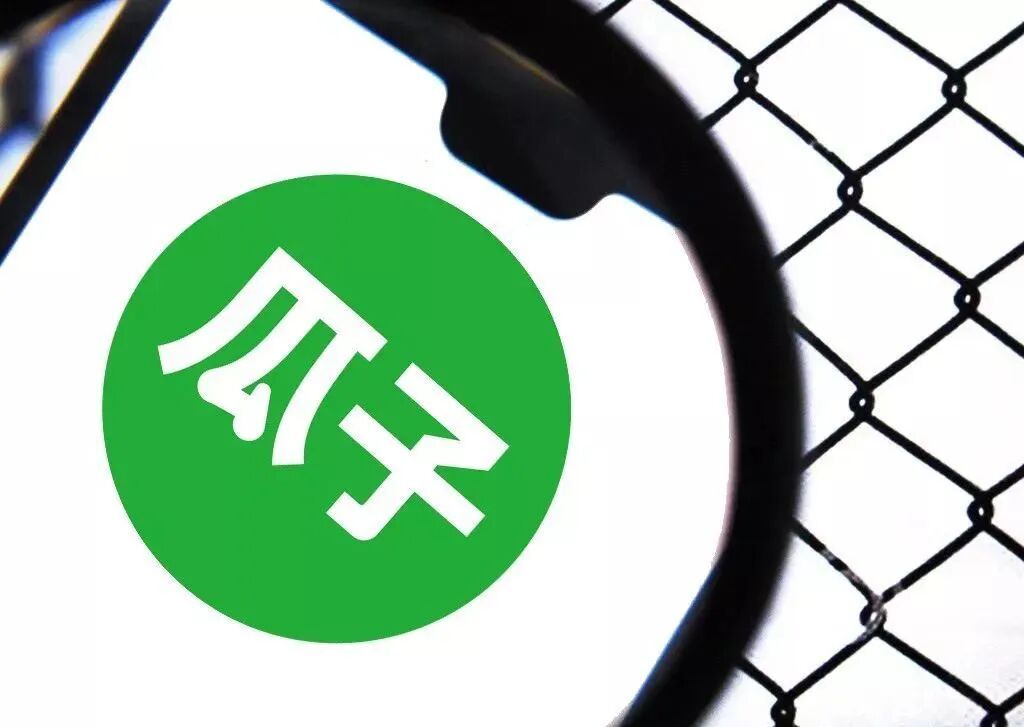 瓜子二手车遭遇“信任危机”,“杨浩涌模式”究竟还行不行?(图5) 瓜子二手车遭遇“信任危机”,“杨浩涌模式”究竟还行不行?(图5)