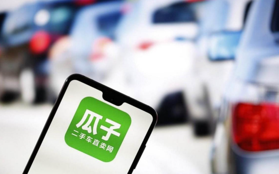 瓜子二手车遭遇“信任危机”,“杨浩涌模式”究竟还行不行?(图4) 瓜子二手车遭遇“信任危机”,“杨浩涌模式”究竟还行不行?(图4)