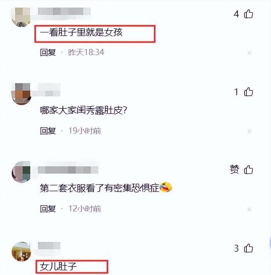 马筱梅拍孕妇写真,露出大孕肚后惹来不少争议!网友:铁定是女孩(图11) 马筱梅拍孕妇写真,露出大孕肚后惹来不少争议!网友:铁定是女孩(图11)
