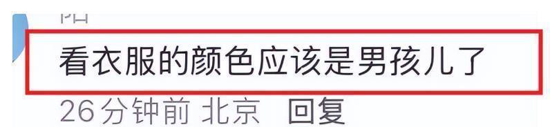 马筱梅拍孕妇写真,露出大孕肚后惹来不少争议!网友:铁定是女孩(图12) 马筱梅拍孕妇写真,露出大孕肚后惹来不少争议!网友:铁定是女孩(图12)