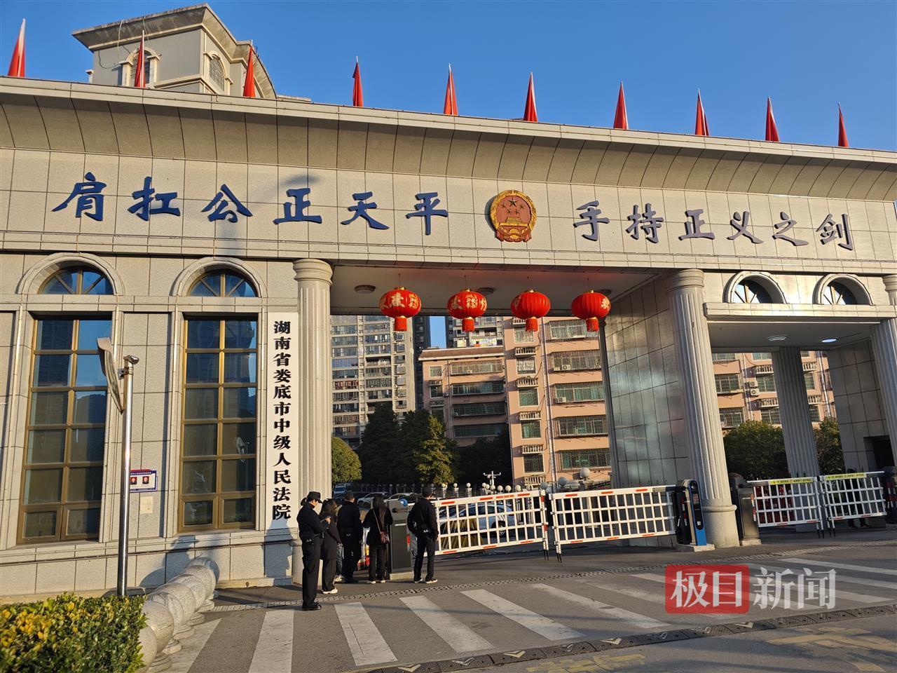 湖南抢车杀人案未当庭宣判，家属：一名案犯道歉，另一名只承认帮助销赃(图1)