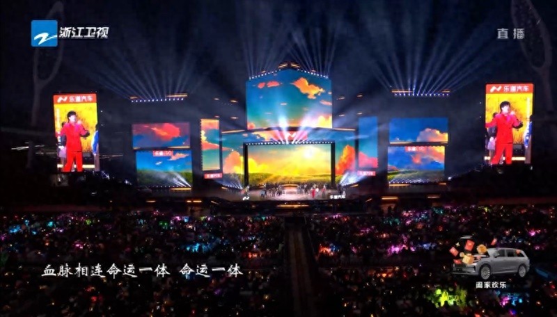 零点相拥共启新章洛琦跨年歌声响应时代强音温暖共鸣家国情怀(图1) 零点相拥共启新章洛琦跨年歌声响应时代强音温暖共鸣家国情怀(图1)