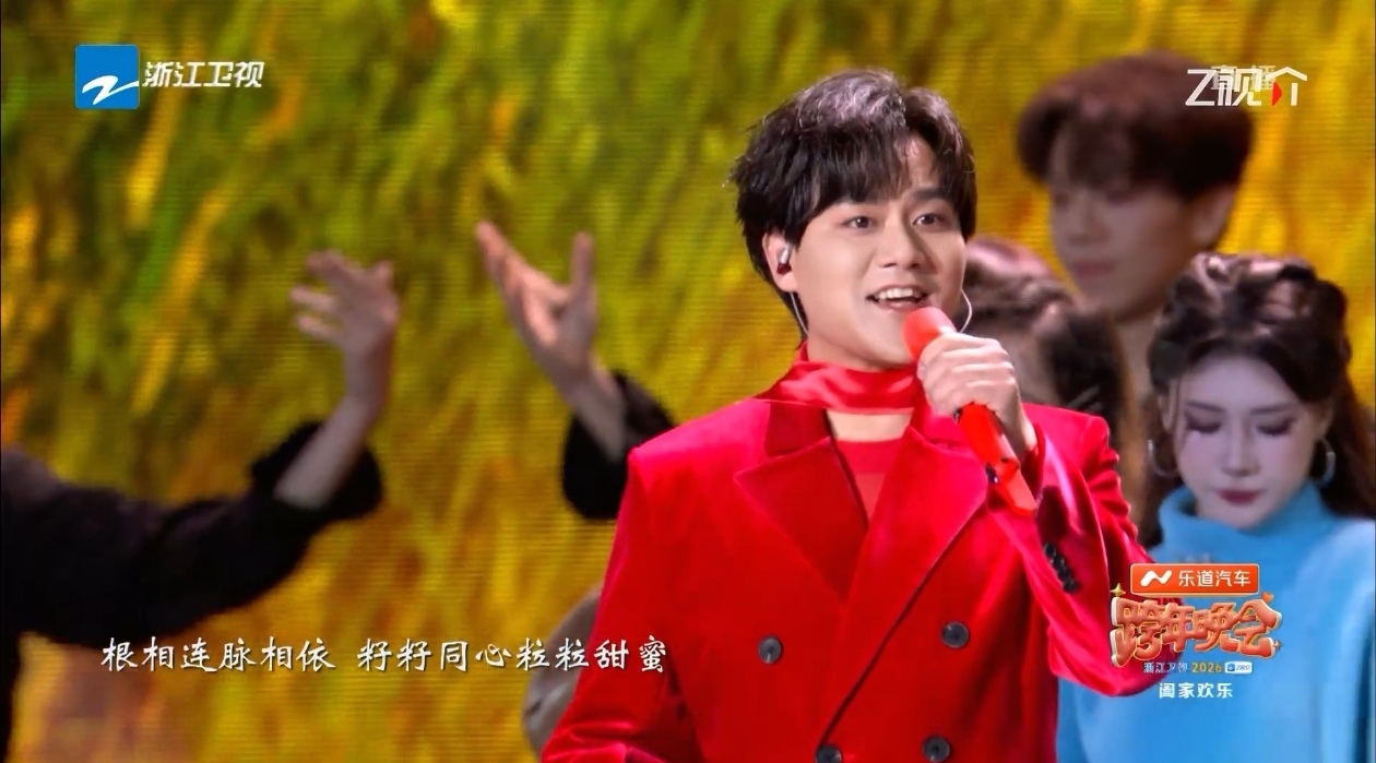 零点相拥共启新章洛琦跨年歌声响应时代强音温暖共鸣家国情怀(图2) 零点相拥共启新章洛琦跨年歌声响应时代强音温暖共鸣家国情怀(图2)