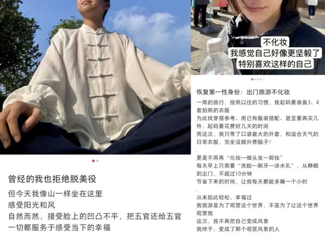 请给她穿上羽绒服(图3)