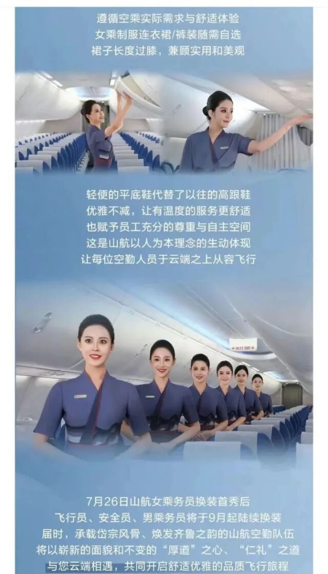 请给她穿上羽绒服(图4)