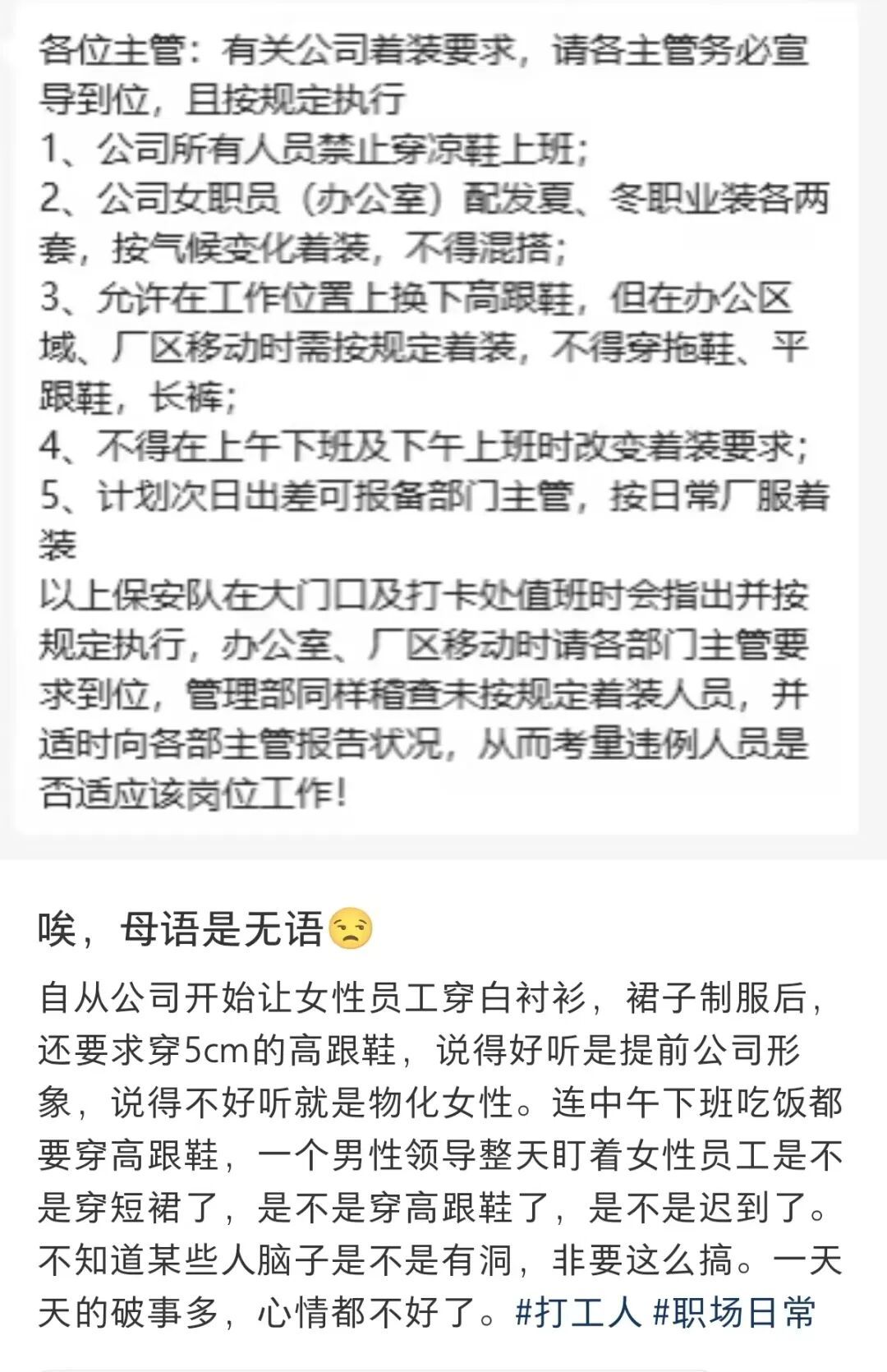 请给她穿上羽绒服(图8)