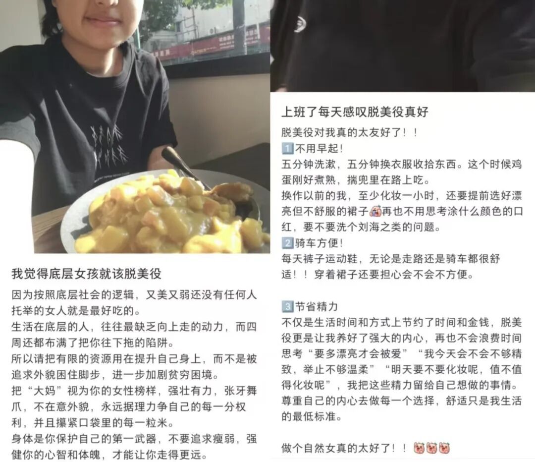 请给她穿上羽绒服(图12)