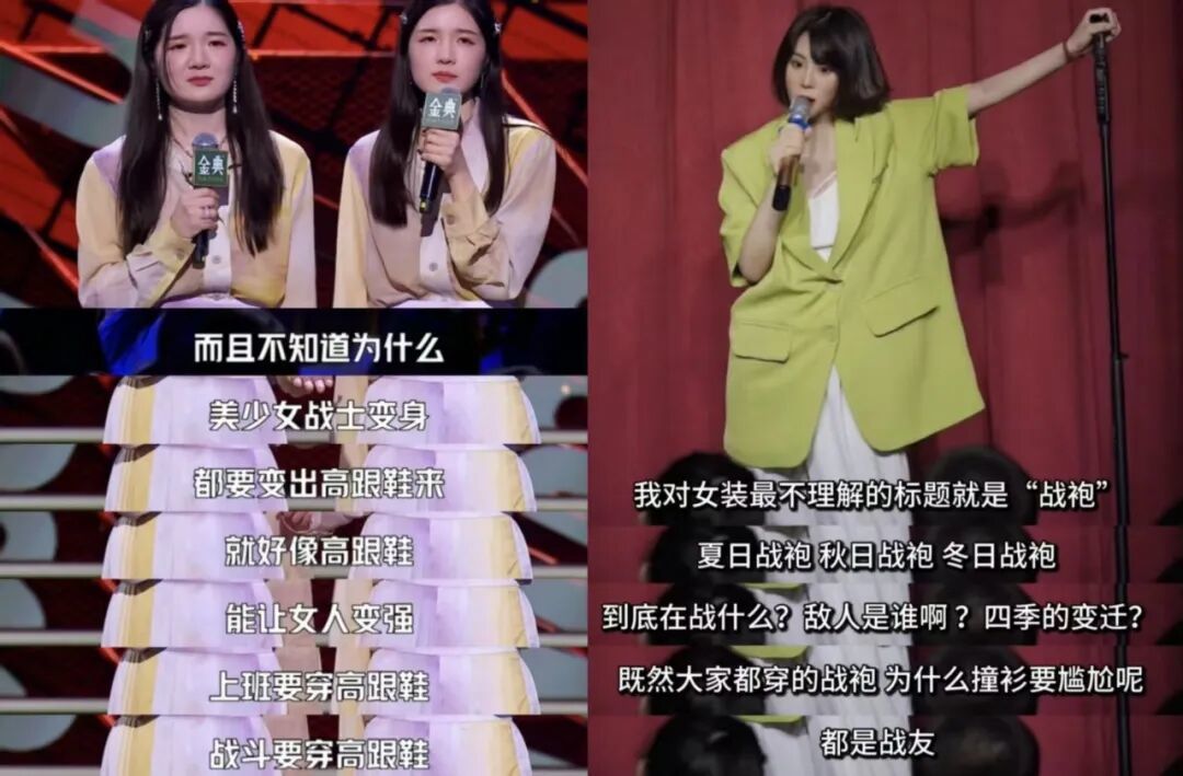 请给她穿上羽绒服(图10)