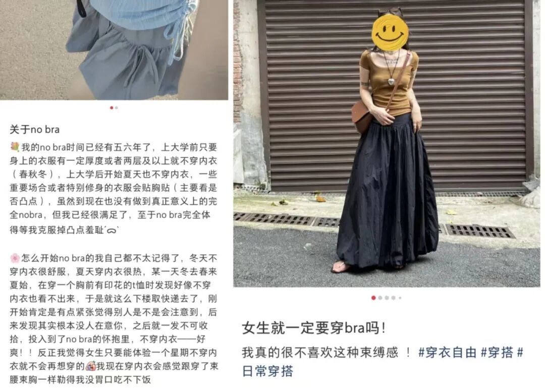 请给她穿上羽绒服(图11)