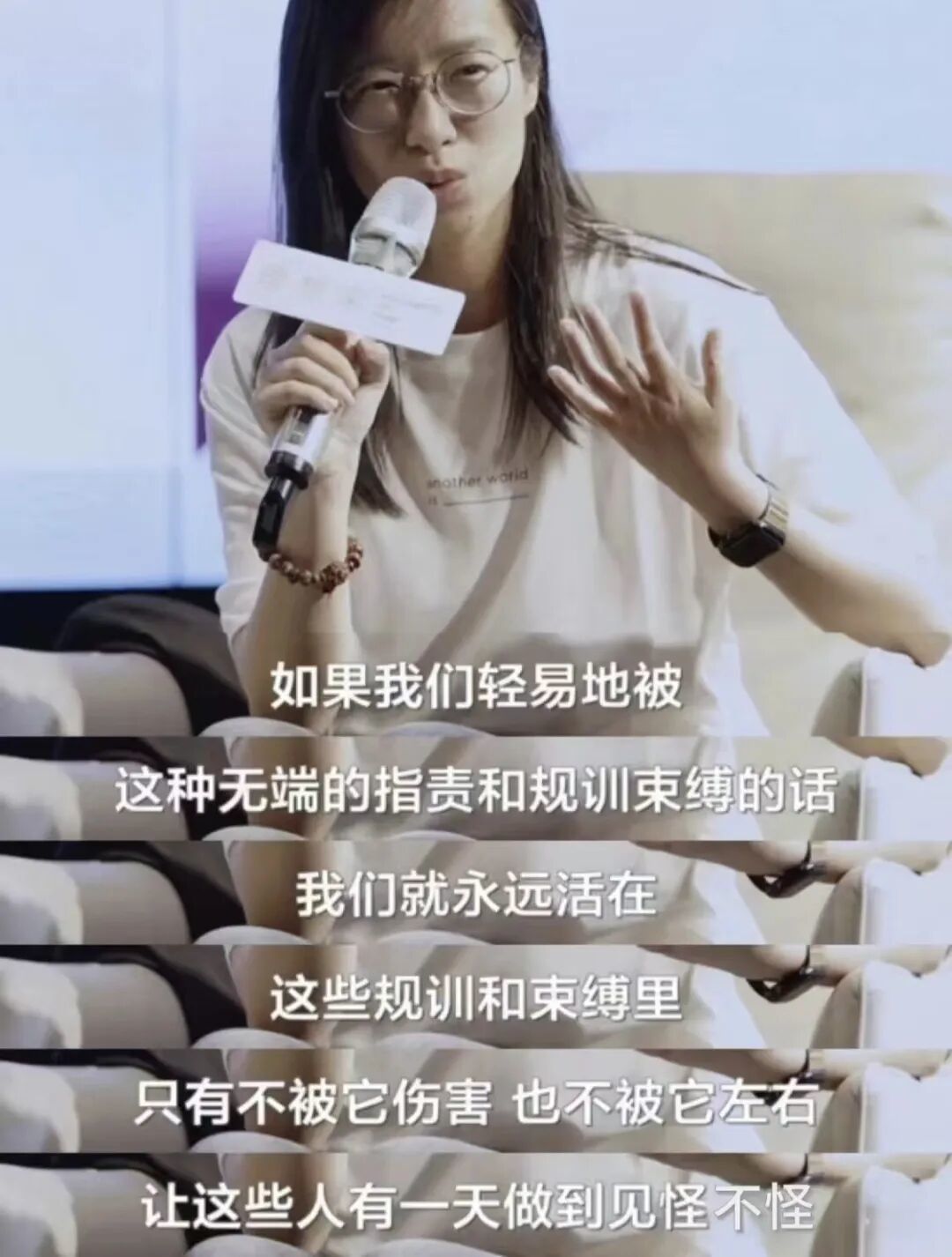 请给她穿上羽绒服(图16)