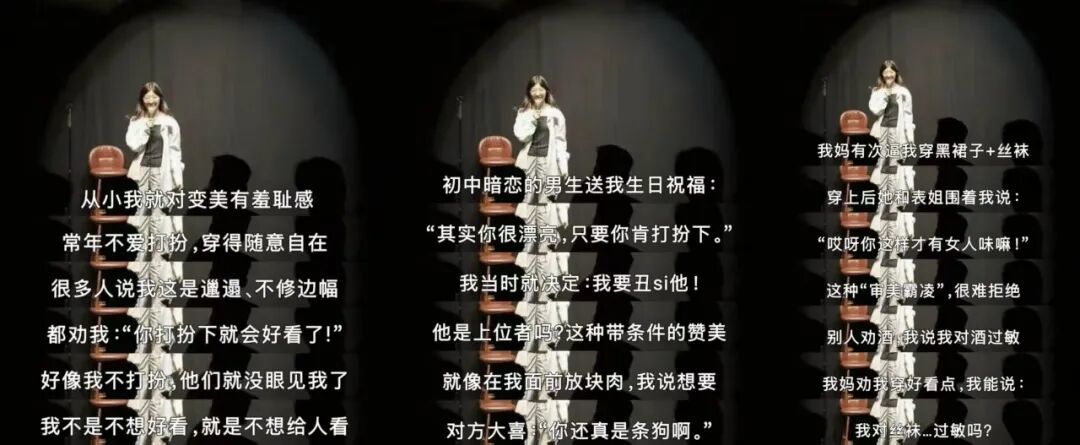 请给她穿上羽绒服(图14)