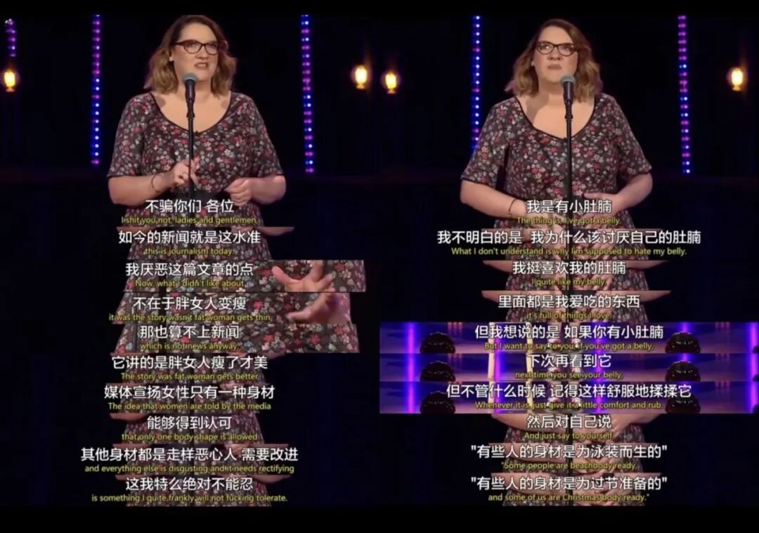 请给她穿上羽绒服(图15)