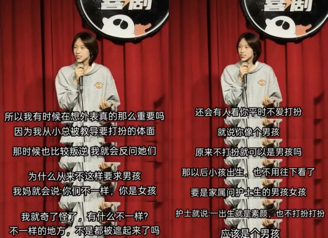 请给她穿上羽绒服(图13)