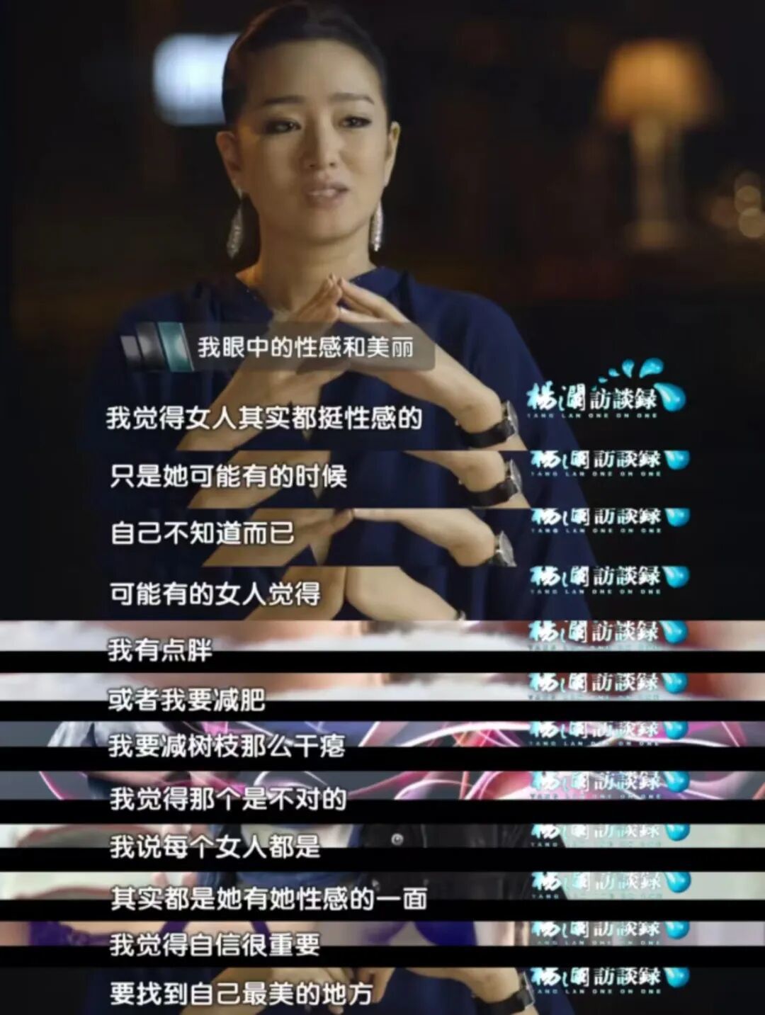 请给她穿上羽绒服(图23)