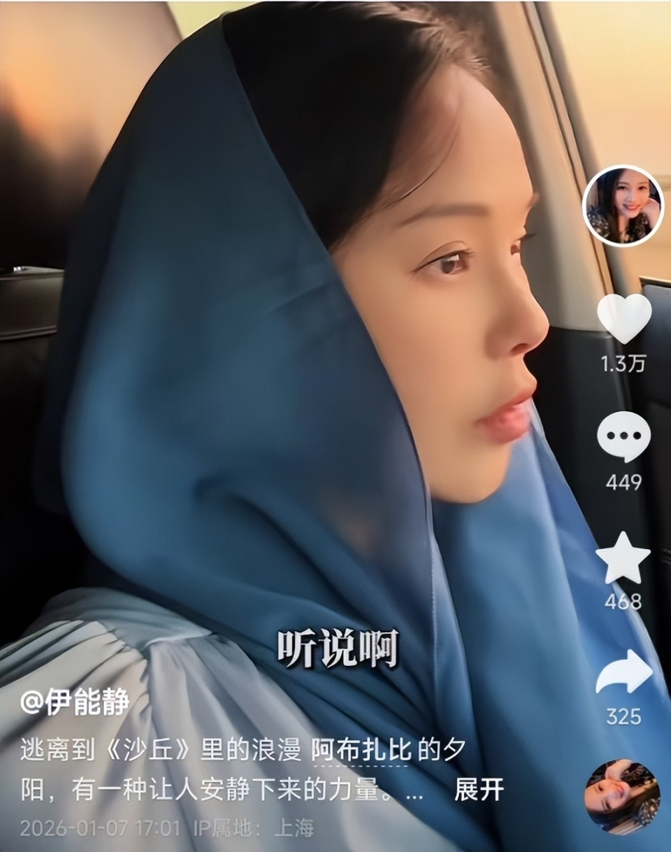 57岁伊能静近照曝光，穿泳装秀辣妈曲线，