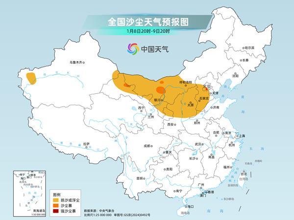 冷空气来袭，多地将有大到暴雪，北方或现沙尘天气过程(图4)