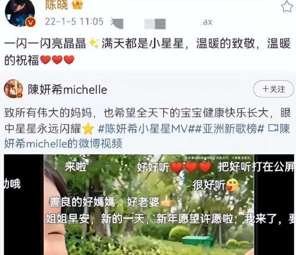 没有对比就没有伤害！离婚一年后，陈晓和陈妍希现状已天差地别！(图5)