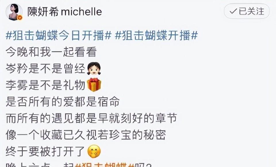 没有对比就没有伤害！离婚一年后，陈晓和陈妍希现状已天差地别！(图16)