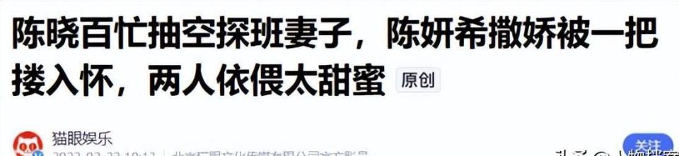 没有对比就没有伤害！离婚一年后，陈晓和陈妍希现状已天差地别！(图26)