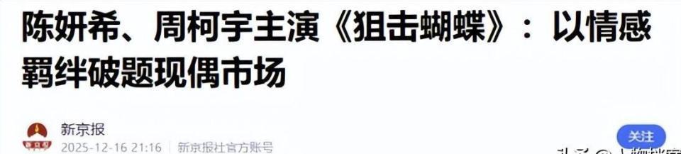 没有对比就没有伤害！离婚一年后，陈晓和陈妍希现状已天差地别！(图29)