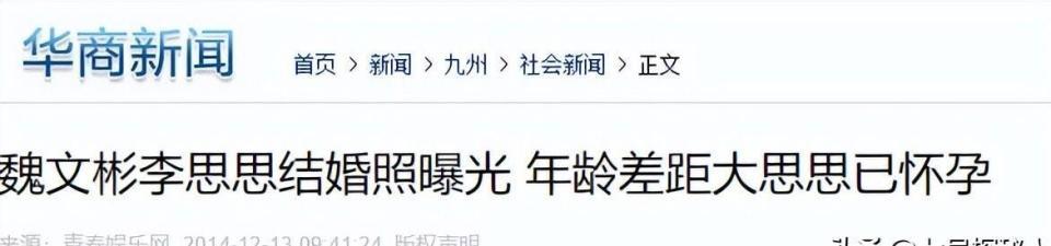 包养四名男子,嫁给63岁富翁央视女主持私生活谣言简直不要太荒唐(图23)