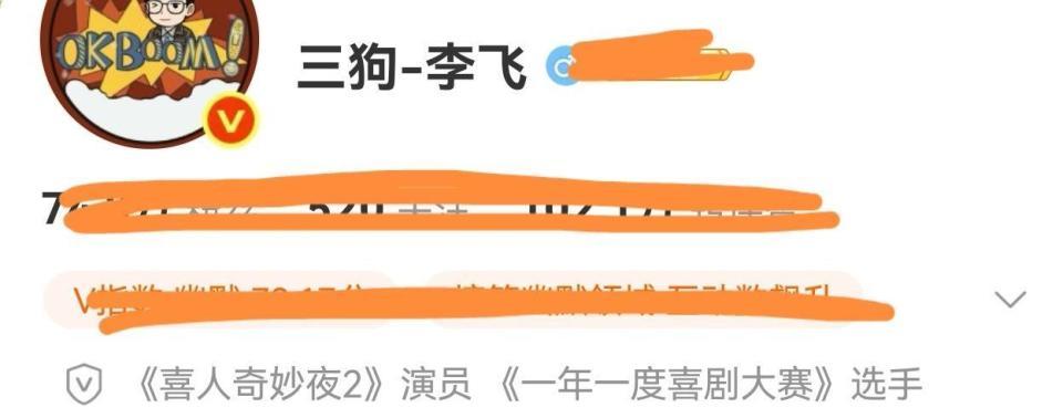 春晚彩排 明星身价大比拼！马丽包包比金砖还贵 王玉雯穿搭能买套房(图2)