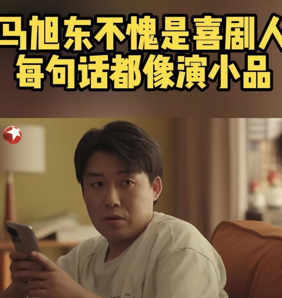 春晚彩排 明星身价大比拼！马丽包包比金砖还贵 王玉雯穿搭能买套房(图6)