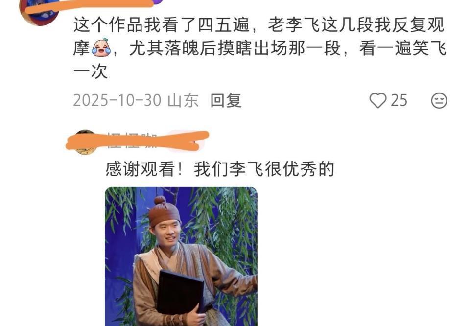 春晚彩排 明星身价大比拼！马丽包包比金砖还贵 王玉雯穿搭能买套房(图5)