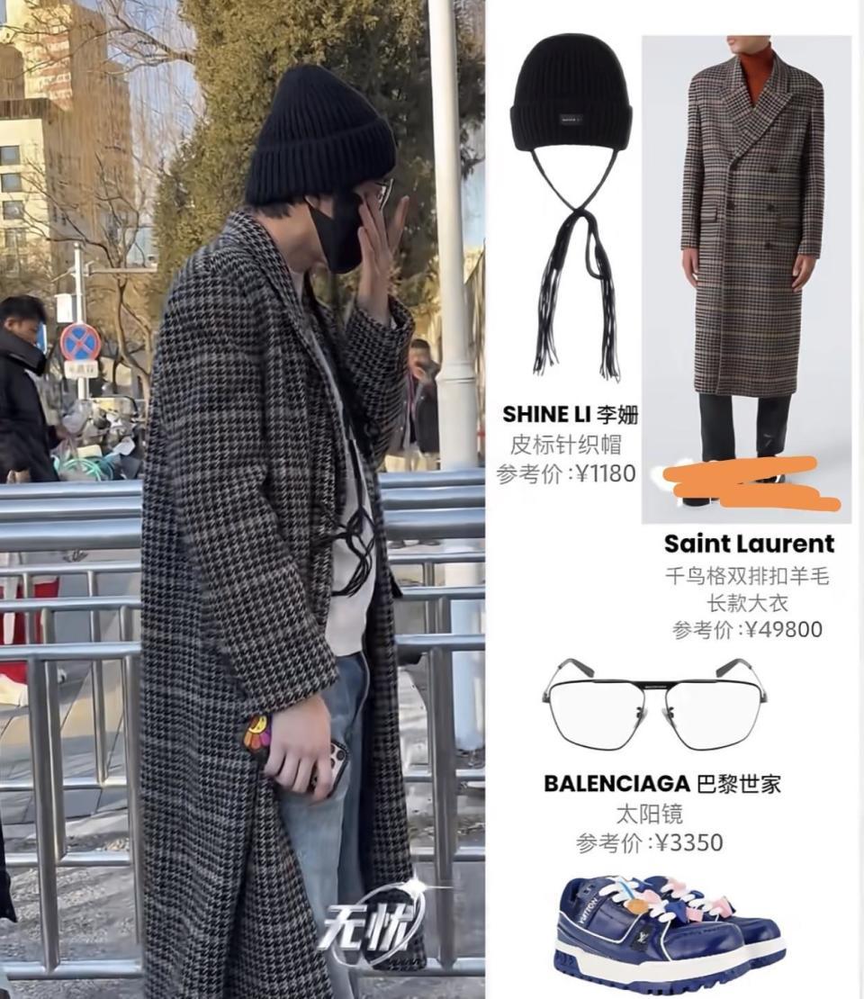 春晚彩排 明星身价大比拼！马丽包包比金砖还贵 王玉雯穿搭能买套房(图11)