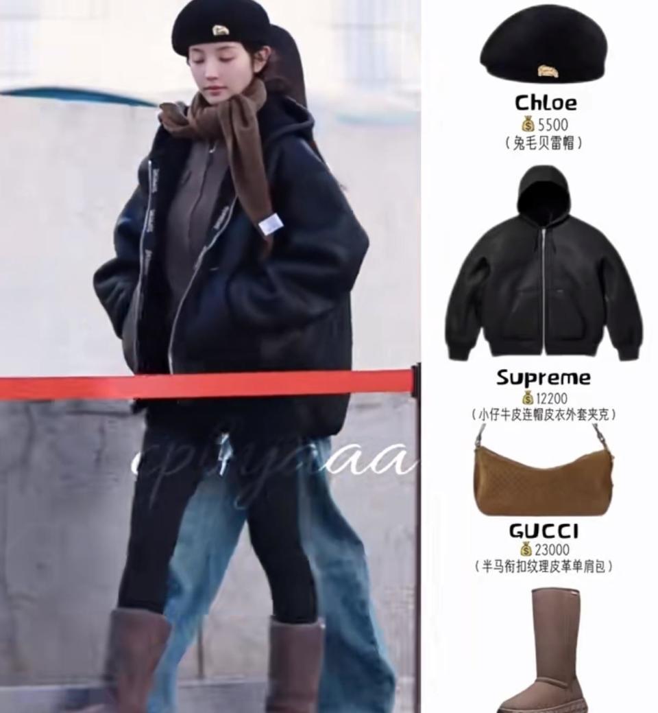 春晚彩排 明星身价大比拼！马丽包包比金砖还贵 王玉雯穿搭能买套房(图14)