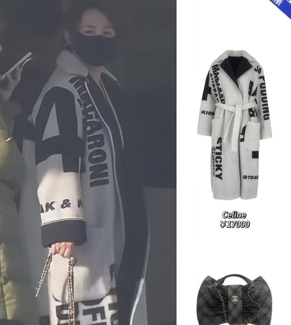 春晚彩排 明星身价大比拼！马丽包包比金砖还贵 王玉雯穿搭能买套房(图24)