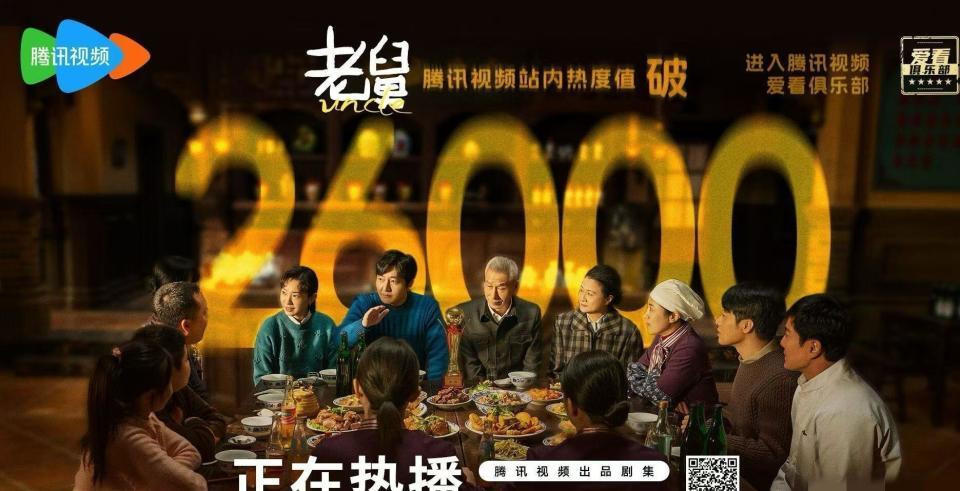 郭京飞再上大孤山！加拿大鹅穿出大衣感，被路人包围很受欢迎(图5)