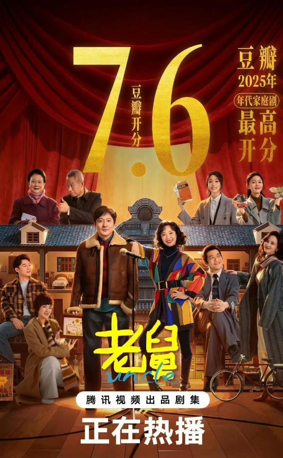 郭京飞再上大孤山！加拿大鹅穿出大衣感，被路人包围很受欢迎(图6)