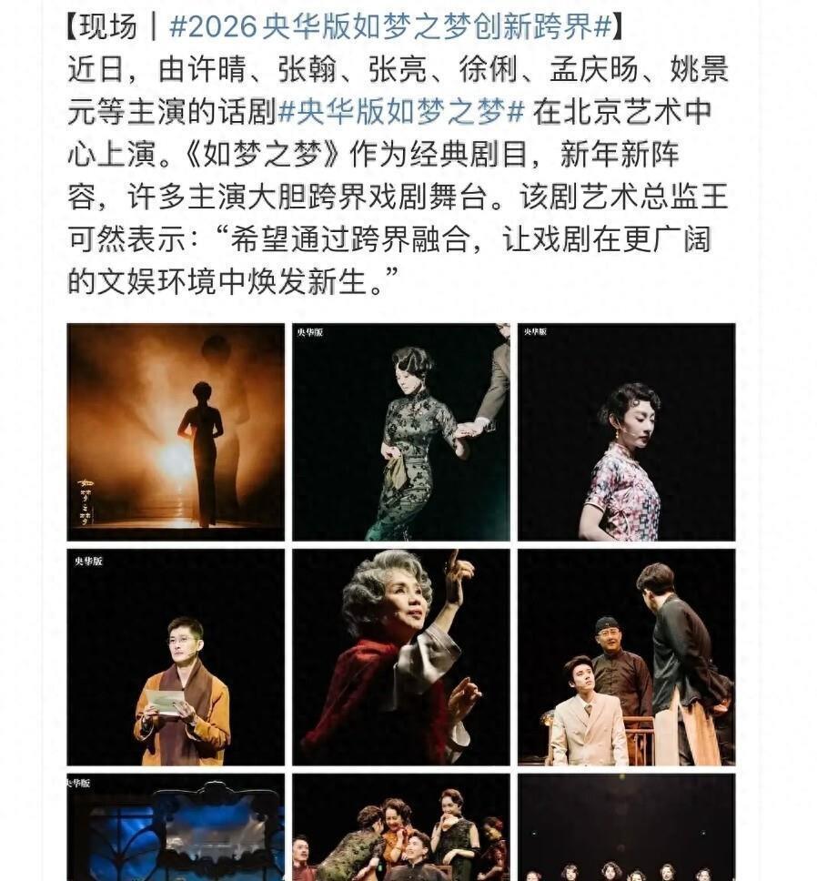 许晴现状曝光，身材丰腴饱满，56岁的她像