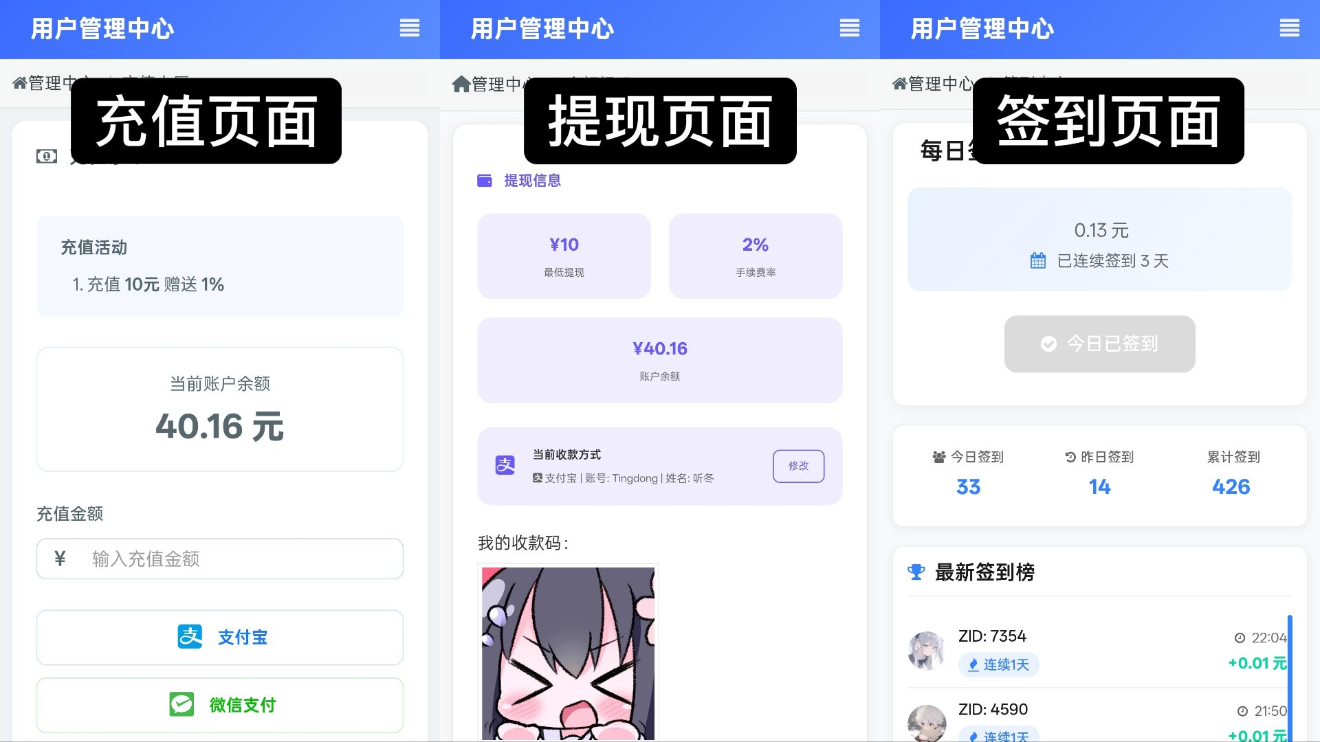 彩虹云商城花粥沉梦云商城前端用户后台美化版(图5)