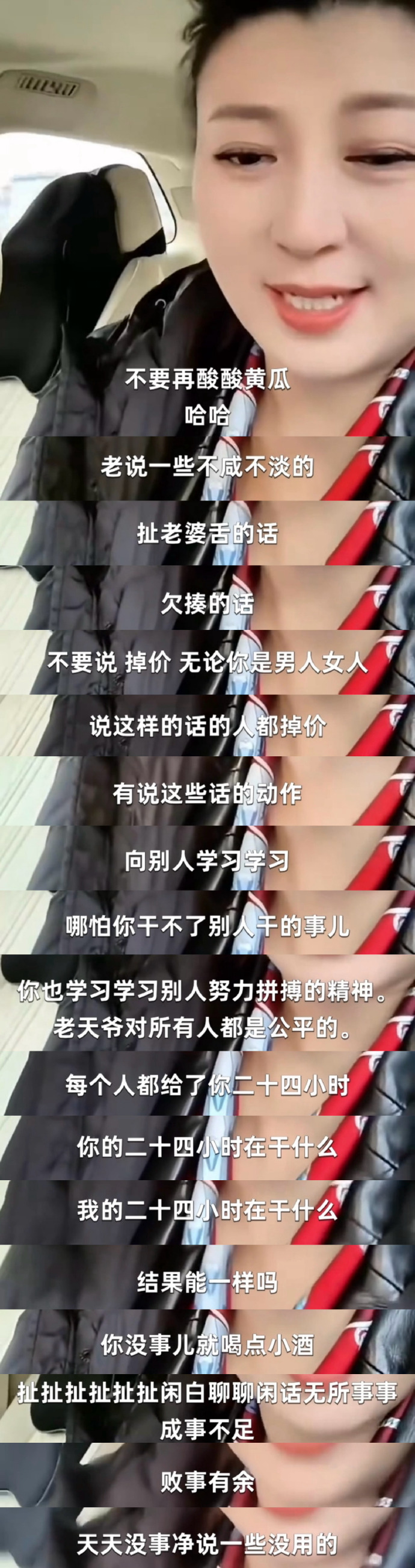 闫学晶道歉，结局看起来很美(图2)