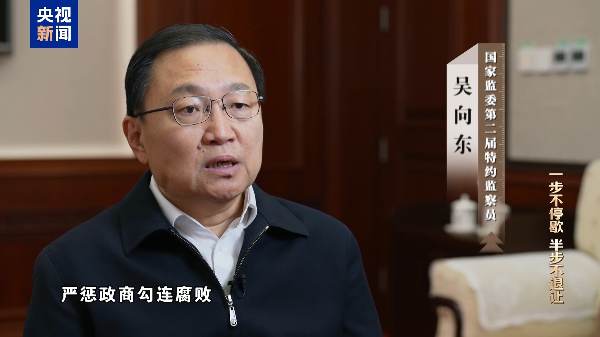 大搞亦官亦商，陈洪生花国家的钱种万亩“贪腐林场”(图12)