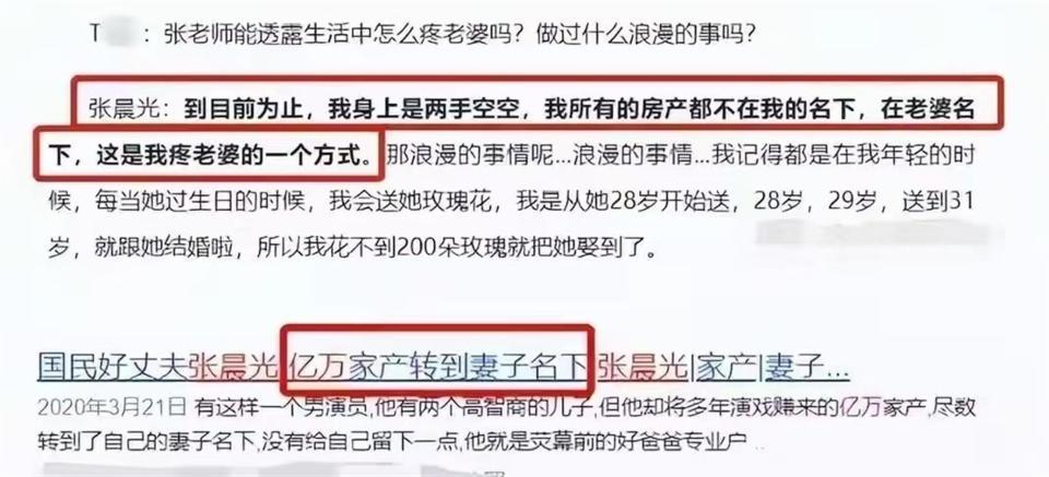 明明不差钱，却节俭到倪萍都看不下去，零绯闻的他戏里戏外反差大(图6)