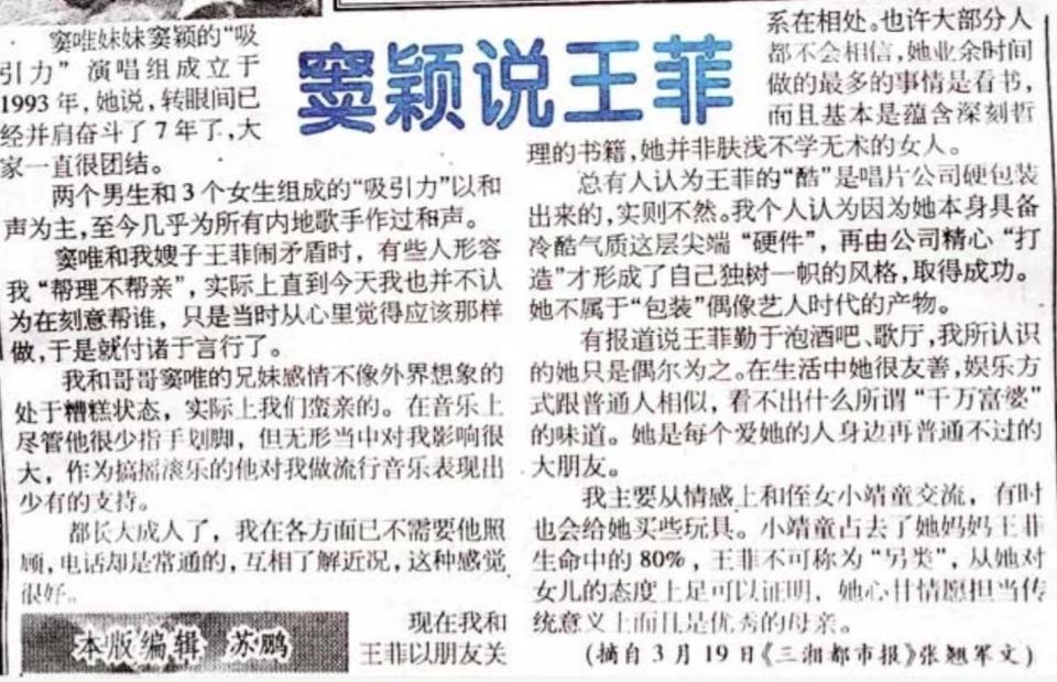 窦唯的两个女儿长得也太像窦颖了，“侄女像姑姑”说得一点也没错(图16)