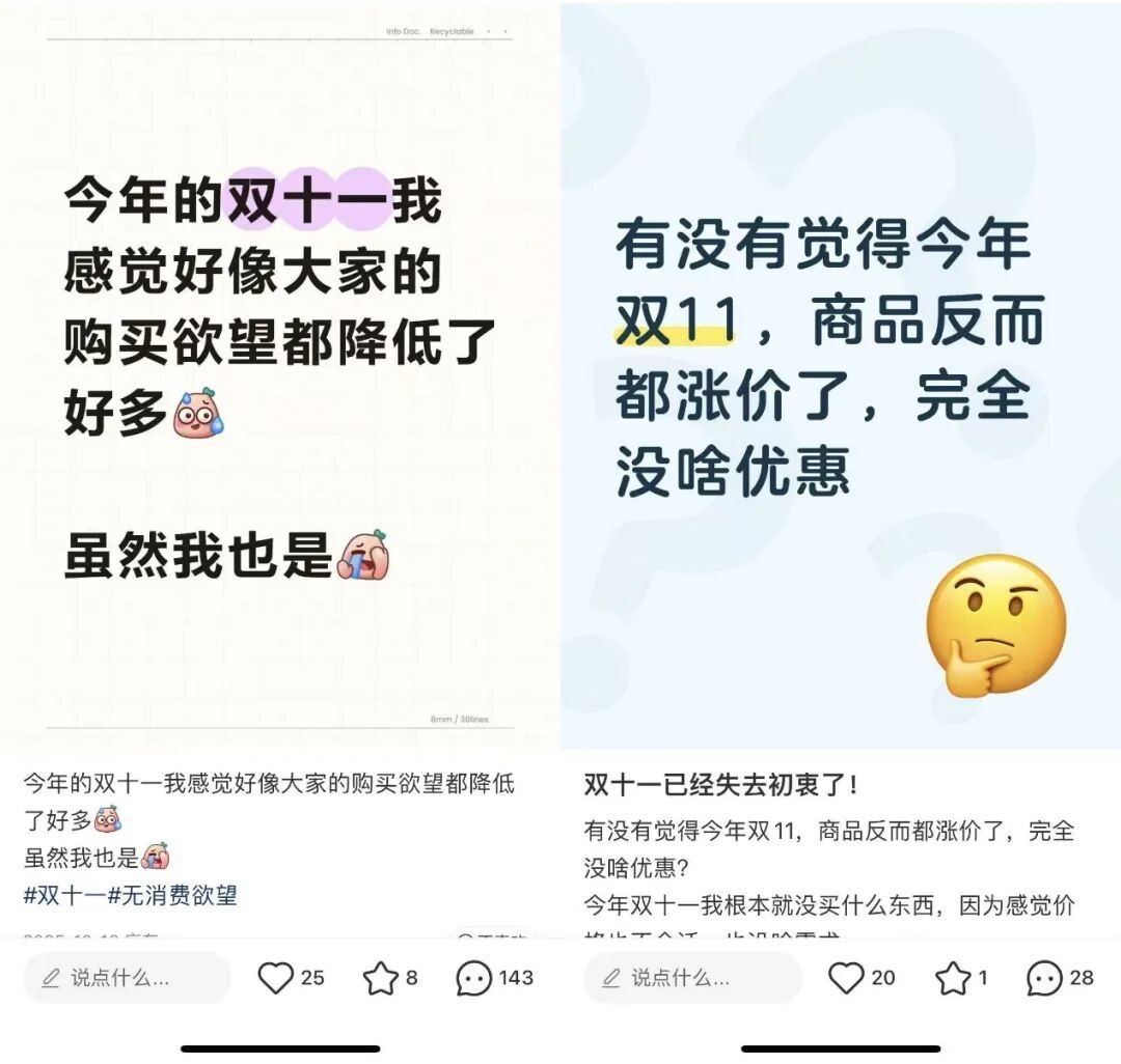 2026年，电商告别“全网最低价”？(图3)