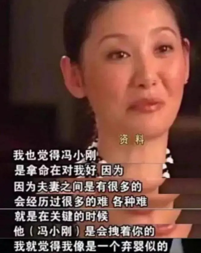 冯小刚小心思藏不住了 , 徐帆回应离婚5个月后 , 他的举动揭真相(图7)