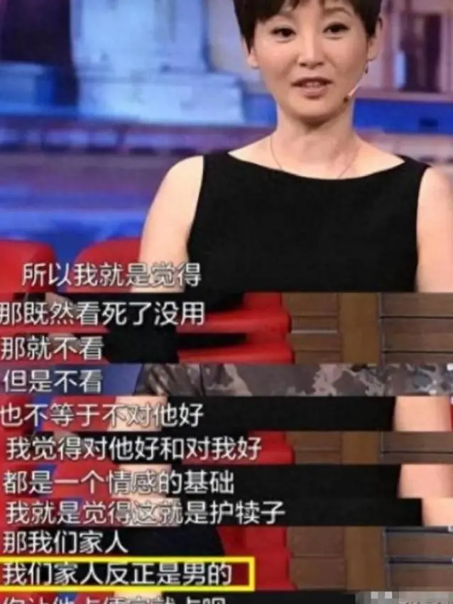 冯小刚小心思藏不住了 , 徐帆回应离婚5个月后 , 他的举动揭真相(图19)