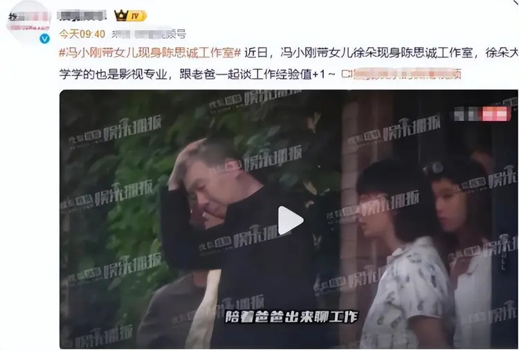 冯小刚小心思藏不住了 , 徐帆回应离婚5个月后 , 他的举动揭真相(图25)
