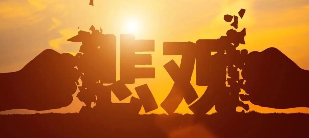 马光远：A股爆发背后的三重乐观叙事