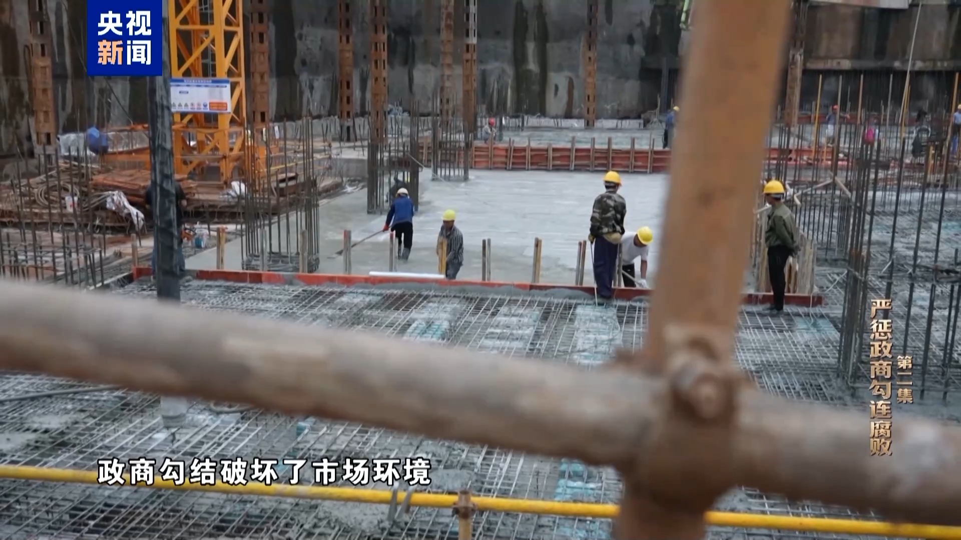 退而不休、用余威谋利，国家发改委原副主任徐宪平贪腐细节披露(图7)